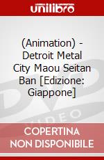 (Animation) - Detroit Metal City Maou Seitan Ban [Edizione: Giappone] dvd