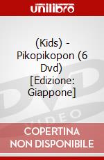(Kids) - Pikopikopon (6 Dvd) [Edizione: Giappone] dvd