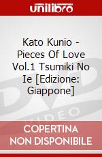 Kato Kunio - Pieces Of Love Vol.1 Tsumiki No Ie [Edizione: Giappone] dvd