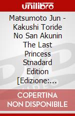 Matsumoto Jun - Kakushi Toride No San Akunin The Last Princess Stnadard Edition [Edizione: Giappone] dvd