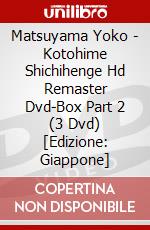 Matsuyama Yoko - Kotohime Shichihenge Hd Remaster Dvd-Box Part 2 (3 Dvd) [Edizione: Giappone] dvd