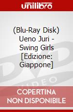 (Blu-Ray Disk) Ueno Juri - Swing Girls [Edizione: Giappone] brd