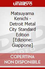 Matsuyama Kenichi - Detroit Metal City Standard Edition [Edizione: Giappone] dvd