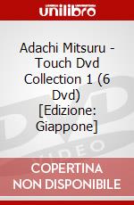 Adachi Mitsuru - Touch Dvd Collection 1 (6 Dvd) [Edizione: Giappone] dvd