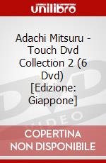 Adachi Mitsuru - Touch Dvd Collection 2 (6 Dvd) [Edizione: Giappone] dvd