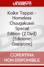 Koike Teppei - Homeless Chuugakusei Special Edition (2 Dvd) [Edizione: Giappone] dvd