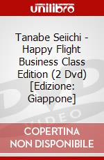 Tanabe Seiichi - Happy Flight Business Class Edition (2 Dvd) [Edizione: Giappone] dvd