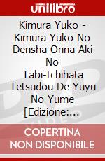Kimura Yuko - Kimura Yuko No Densha Onna Aki No Tabi-Ichihata Tetsudou De Yuyu No Yume [Edizione: Giappone] dvd