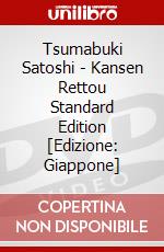 Tsumabuki Satoshi - Kansen Rettou Standard Edition [Edizione: Giappone] dvd