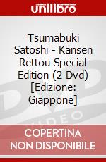Tsumabuki Satoshi - Kansen Rettou Special Edition (2 Dvd) [Edizione: Giappone] dvd