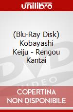 (Blu-Ray Disk) Kobayashi Keiju - Rengou Kantai brd