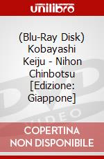 (Blu-Ray Disk) Kobayashi Keiju - Nihon Chinbotsu [Edizione: Giappone] brd