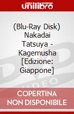 (Blu-Ray Disk) Nakadai Tatsuya - Kagemusha [Edizione: Giappone] brd