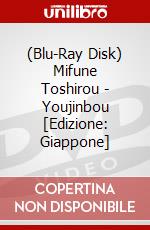 (Blu-Ray Disk) Mifune Toshirou - Youjinbou [Edizione: Giappone] brd