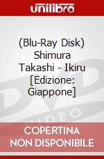 (Blu-Ray Disk) Shimura Takashi - Ikiru [Edizione: Giappone] brd