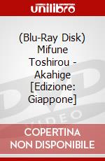 (Blu-Ray Disk) Mifune Toshirou - Akahige [Edizione: Giappone] brd