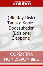 (Blu-Ray Disk) Tanaka Kunie - Dodesukaden [Edizione: Giappone] brd