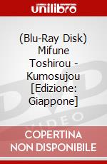 (Blu-Ray Disk) Mifune Toshirou - Kumosujou [Edizione: Giappone] brd