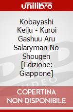 Kobayashi Keiju - Kuroi Gashuu Aru Salaryman No Shougen [Edizione: Giappone] dvd