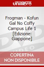 Frogman - Kofun Gal No Coffy Campus Life 1 [Edizione: Giappone] dvd