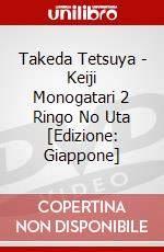 Takeda Tetsuya - Keiji Monogatari 2 Ringo No Uta [Edizione: Giappone] dvd