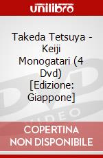 Takeda Tetsuya - Keiji Monogatari (4 Dvd) [Edizione: Giappone] dvd