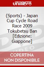 (Sports) - Japan Cup Cycle Road Race 2009 Tokubetsu Ban [Edizione: Giappone] dvd