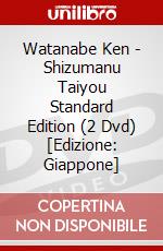 Watanabe Ken - Shizumanu Taiyou Standard Edition (2 Dvd) [Edizione: Giappone] dvd