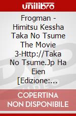 Frogman - Himitsu Kessha Taka No Tsume The Movie 3-Http://Taka No Tsume.Jp Ha Eien [Edizione: Giappone] dvd