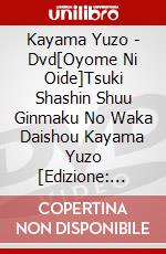 Kayama Yuzo - Dvd[Oyome Ni Oide]Tsuki Shashin Shuu Ginmaku No Waka Daishou Kayama Yuzo [Edizione: Giappone] dvd