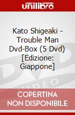 Kato Shigeaki - Trouble Man Dvd-Box (5 Dvd) [Edizione: Giappone] dvd