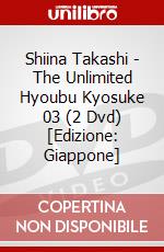 Shiina Takashi - The Unlimited Hyoubu Kyosuke 03 (2 Dvd) [Edizione: Giappone] dvd
