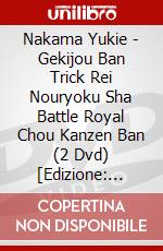 Nakama Yukie - Gekijou Ban Trick Rei Nouryoku Sha Battle Royal Chou Kanzen Ban (2 Dvd) [Edizione: Giappone] dvd