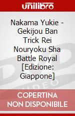 Nakama Yukie - Gekijou Ban Trick Rei Nouryoku Sha Battle Royal [Edizione: Giappone] dvd