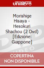 Morishige Hisaya - Hesokuri Shachou (2 Dvd) [Edizione: Giappone] dvd