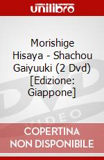 Morishige Hisaya - Shachou Gaiyuuki (2 Dvd) [Edizione: Giappone] dvd