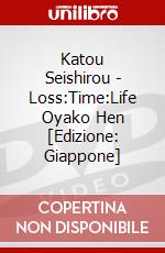 Katou Seishirou - Loss:Time:Life Oyako Hen [Edizione: Giappone] dvd