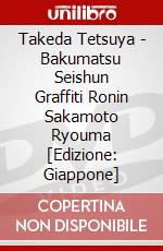 Takeda Tetsuya - Bakumatsu Seishun Graffiti Ronin Sakamoto Ryouma [Edizione: Giappone] dvd