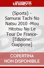 (Sports) - Samurai Tachi No Natsu 2010 -Mou Hitotsu No Le Tour De France- [Edizione: Giappone] dvd