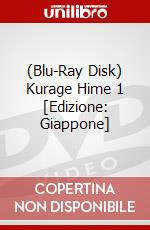 (Blu-Ray Disk) Kurage Hime 1 [Edizione: Giappone] brd