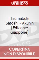 Tsumabuki Satoshi - Akunin [Edizione: Giappone] dvd