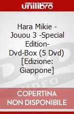 Hara Mikie - Jouou 3 -Special Edition- Dvd-Box (5 Dvd) [Edizione: Giappone] dvd