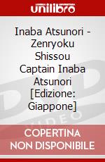 Inaba Atsunori - Zenryoku Shissou Captain Inaba Atsunori [Edizione: Giappone] dvd
