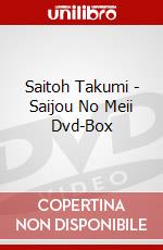 Saitoh Takumi - Saijou No Meii Dvd-Box dvd