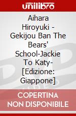 Aihara Hiroyuki - Gekijou Ban The Bears' School-Jackie To Katy- [Edizione: Giappone] dvd