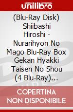 (Blu-Ray Disk) Shiibashi Hiroshi - Nurarihyon No Mago Blu-Ray Box Gekan Hyakki Taisen No Shou (4 Blu-Ray) [Edizione: Giappone] brd