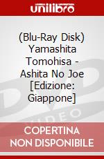 (Blu-Ray Disk) Yamashita Tomohisa - Ashita No Joe [Edizione: Giappone] brd