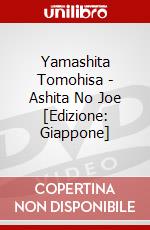Yamashita Tomohisa - Ashita No Joe [Edizione: Giappone] dvd