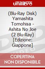 (Blu-Ray Disk) Yamashita Tomohisa - Ashita No Joe (2 Blu-Ray) [Edizione: Giappone] brd