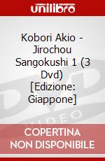 Kobori Akio - Jirochou Sangokushi 1 (3 Dvd) [Edizione: Giappone] dvd